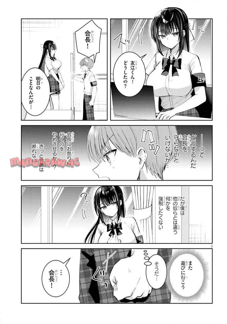 P3