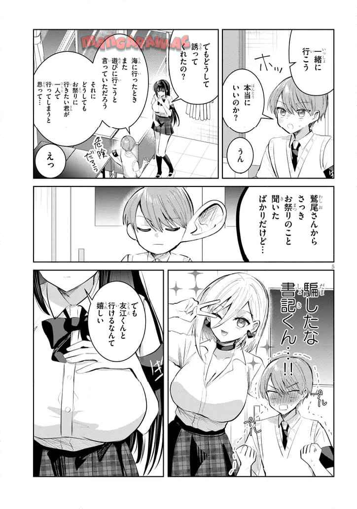 P5