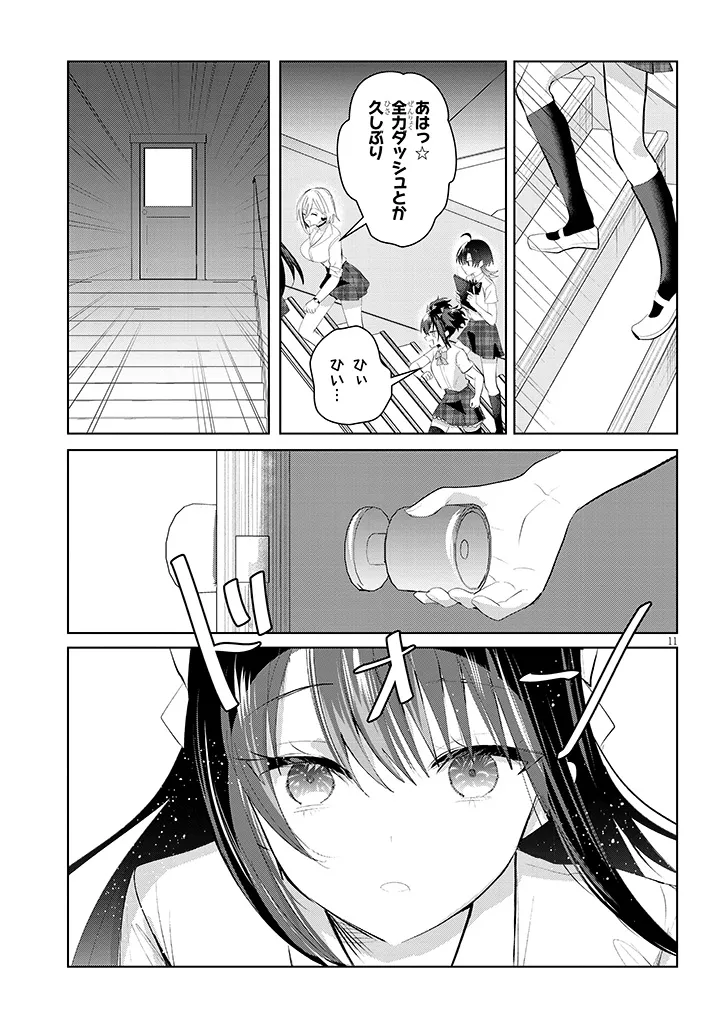 P11