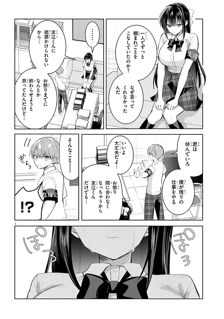 P4