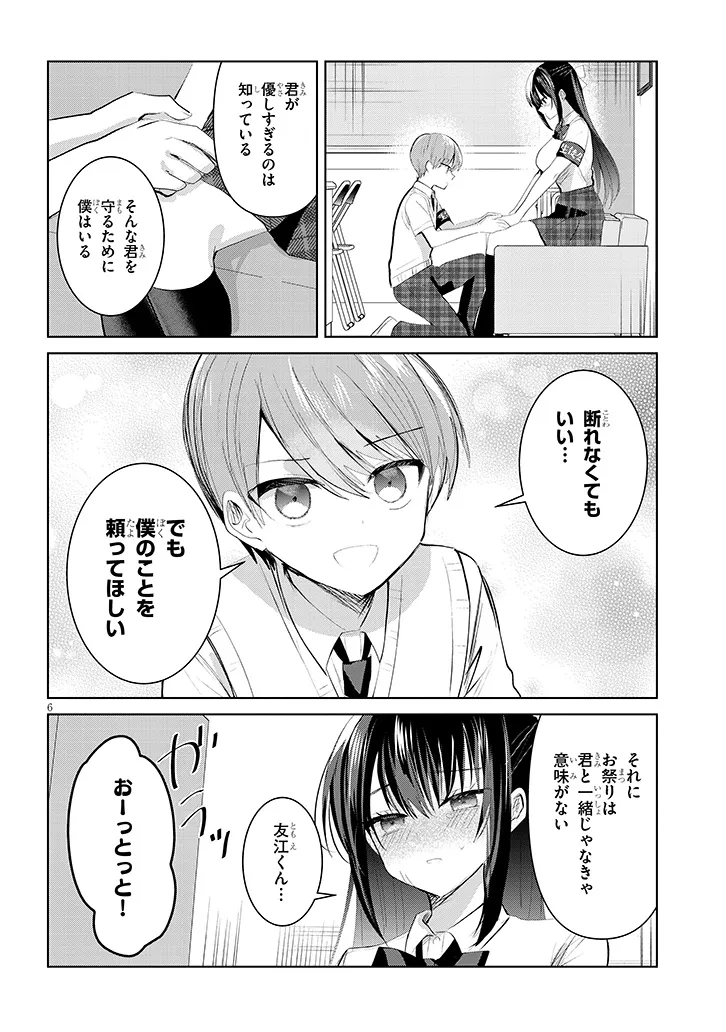 P6