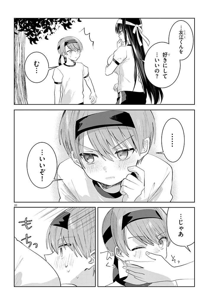 P10