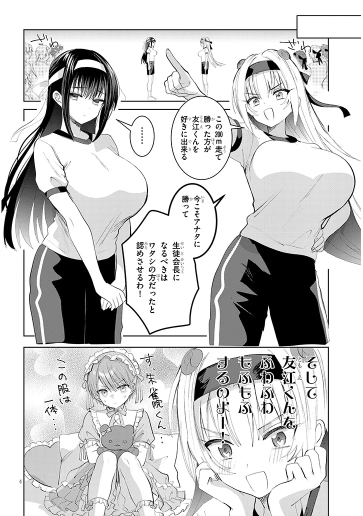 P4