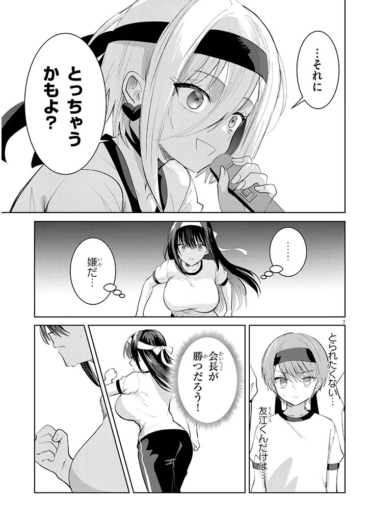 P7