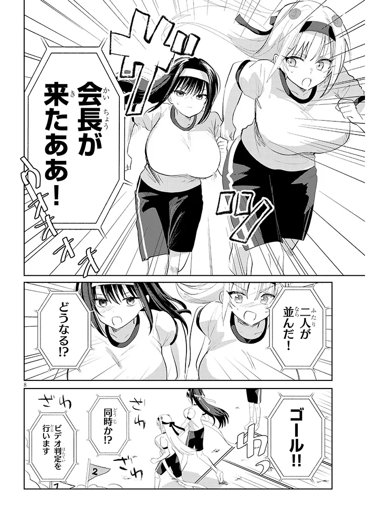 P8