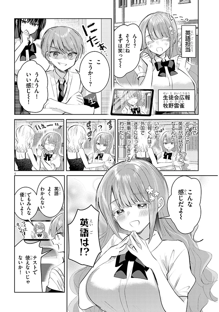 P4