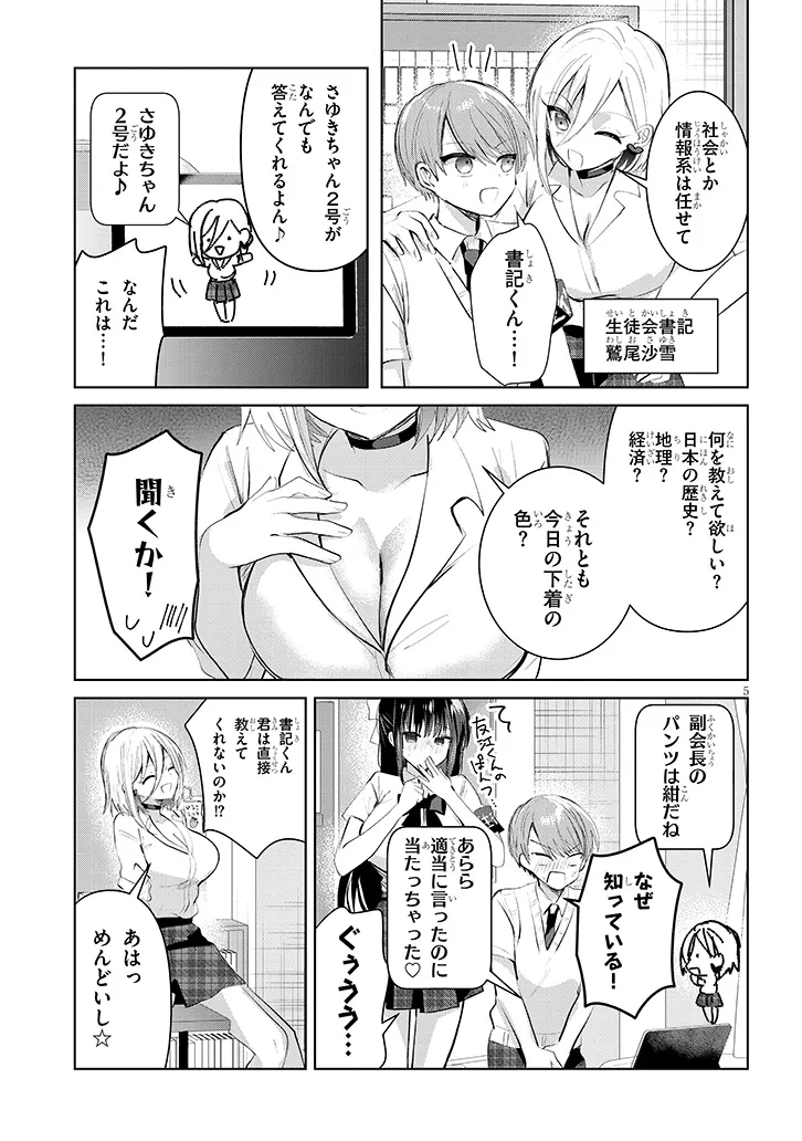 P5