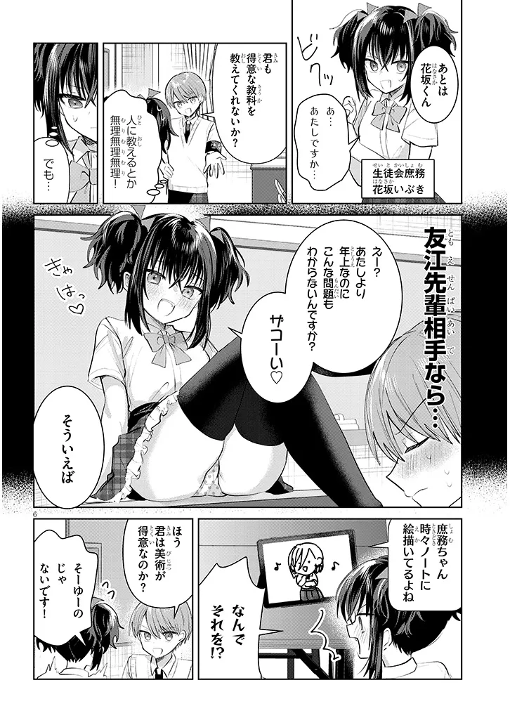 P6