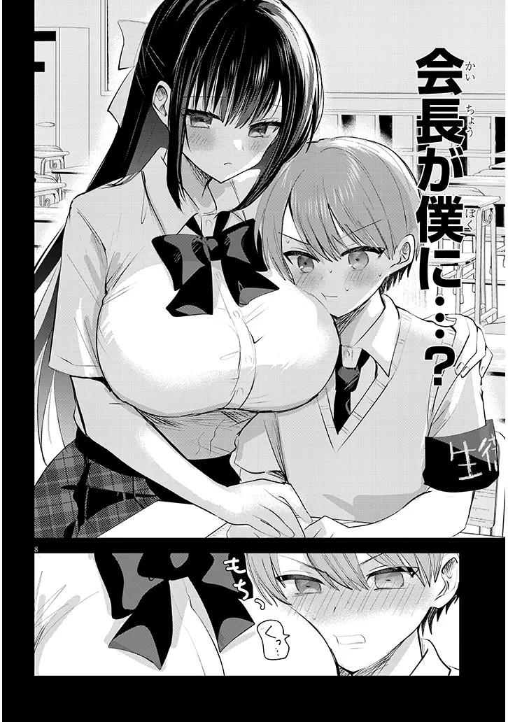 P8