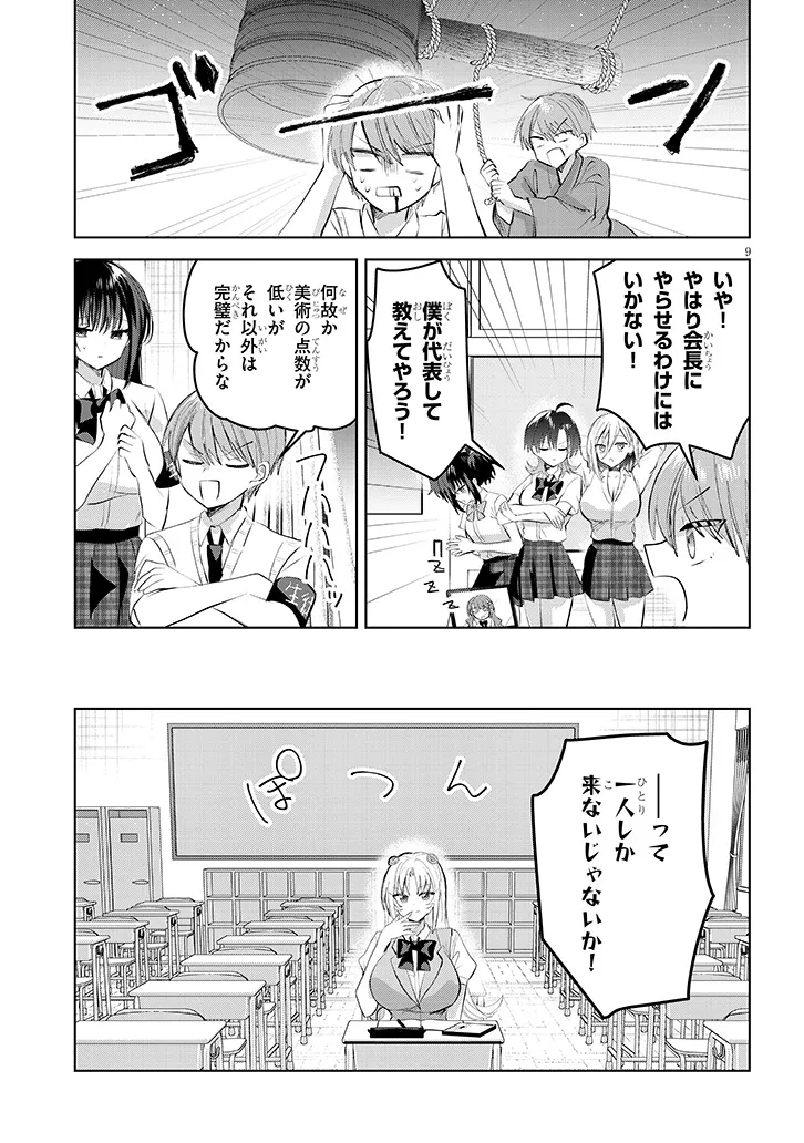 P9