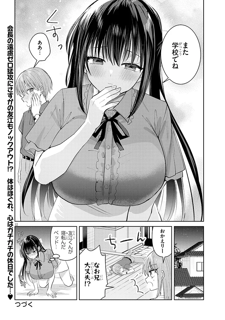 P12