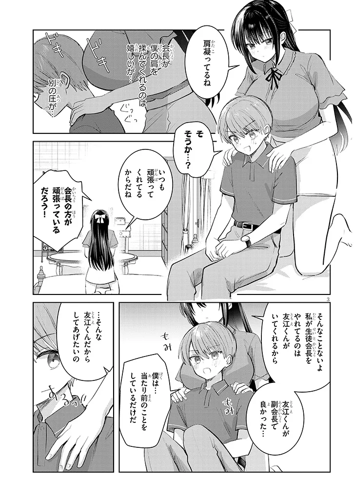 P3