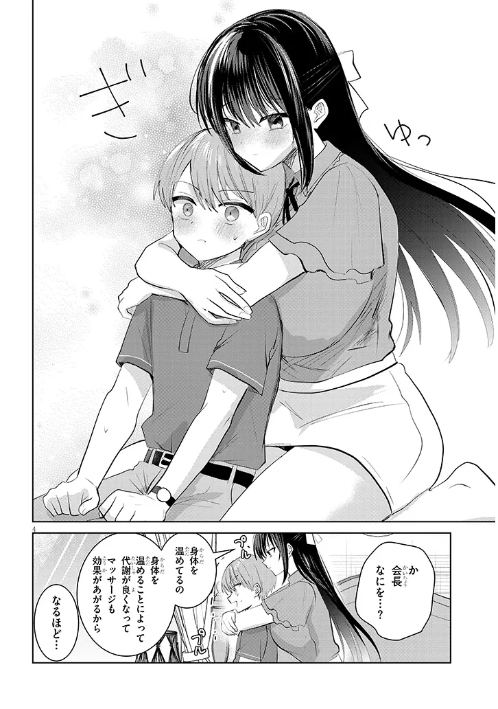 P4
