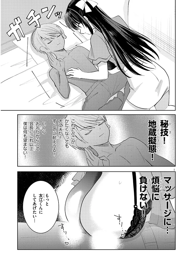 P7