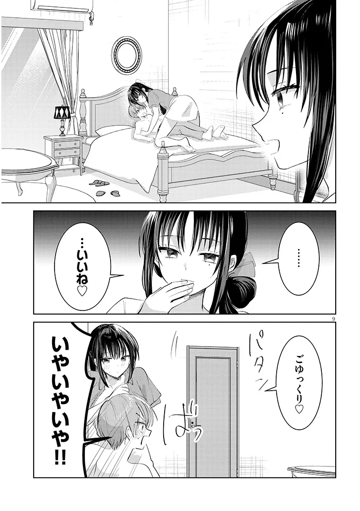 P9