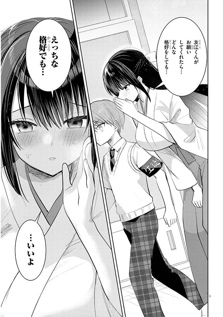 P5