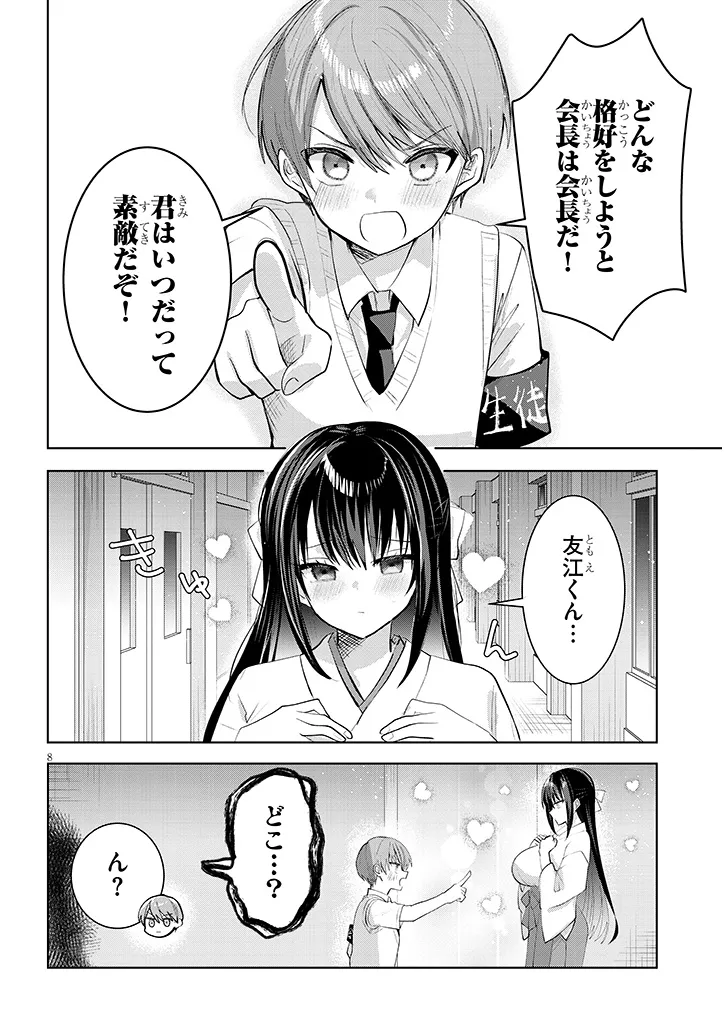 P8