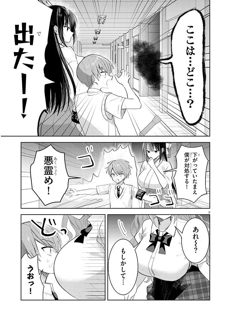 P9