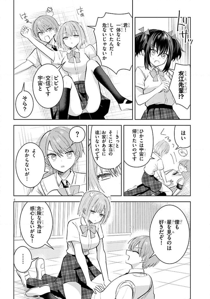 P4
