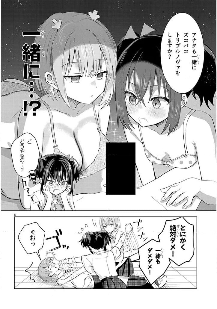P8