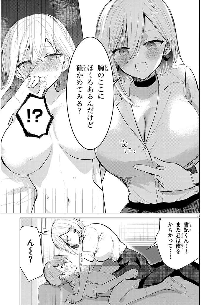 P11