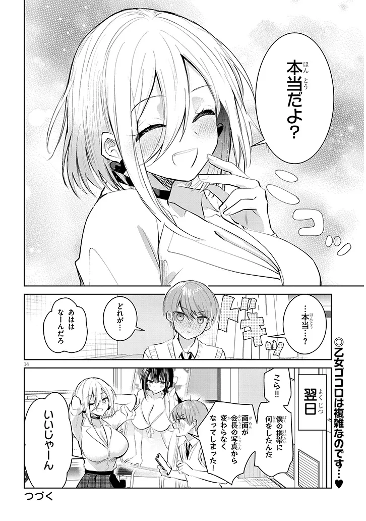 P14