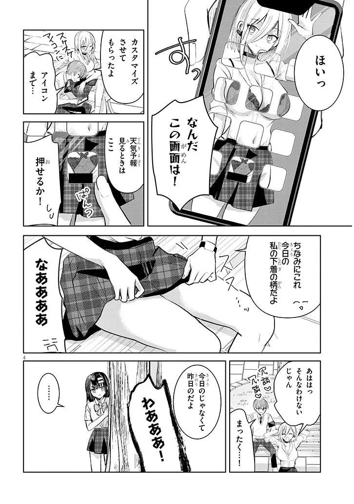 P4