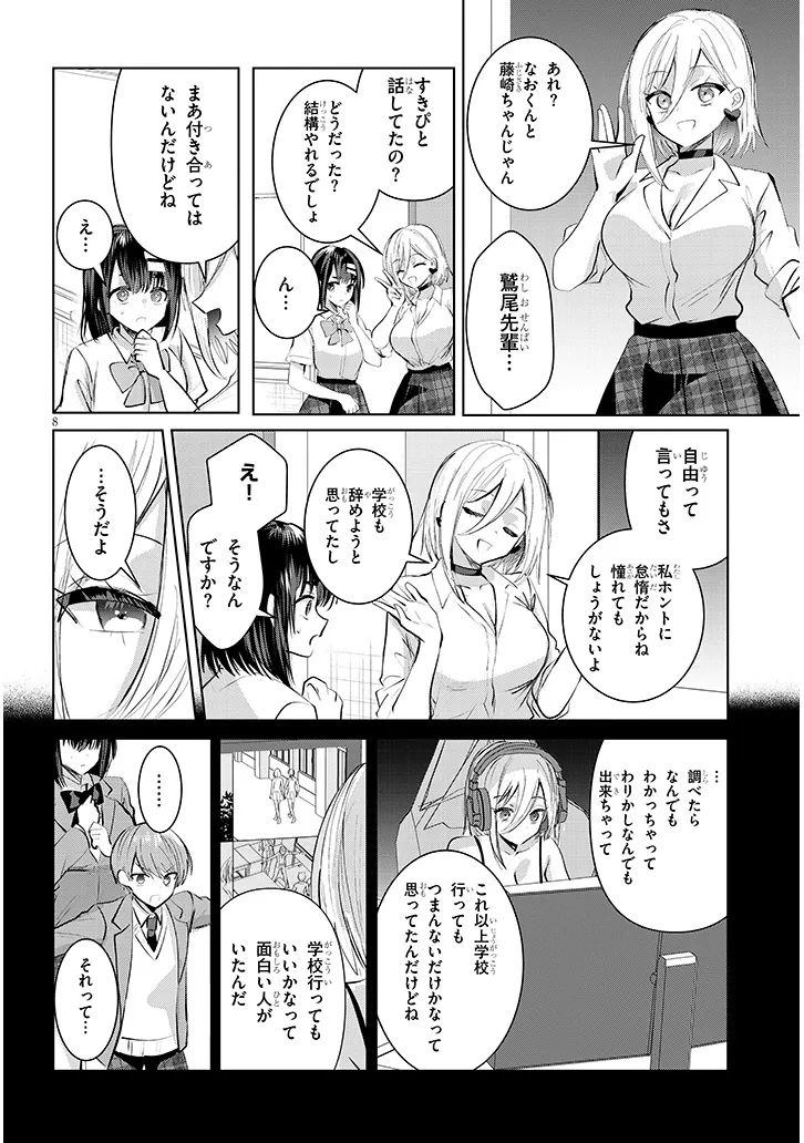 P8