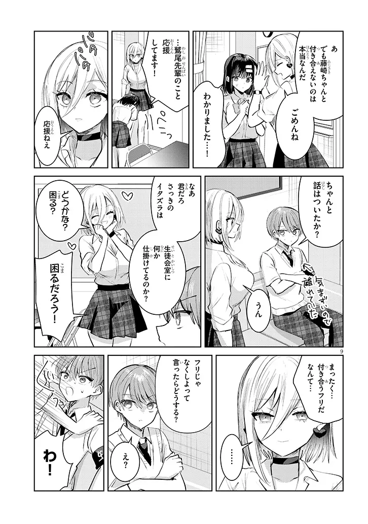 P9