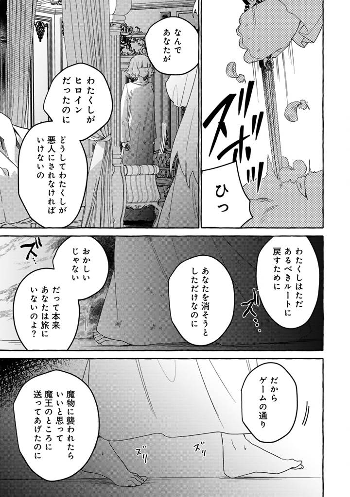 P12