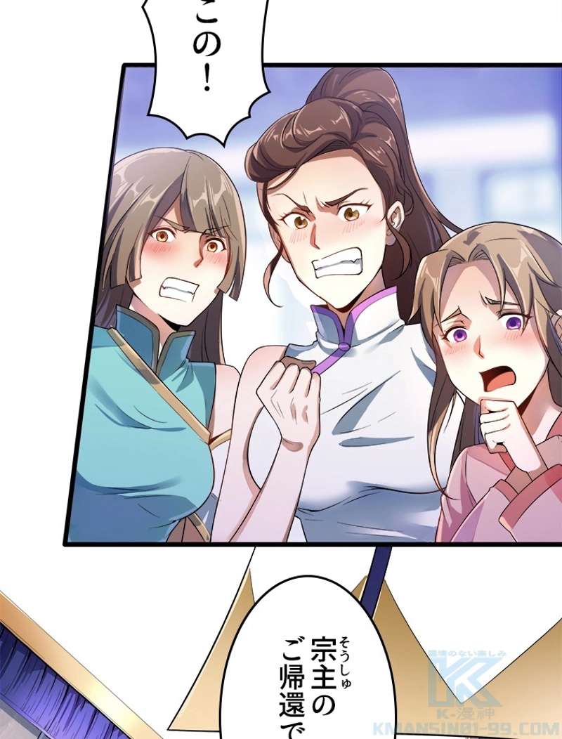 P43