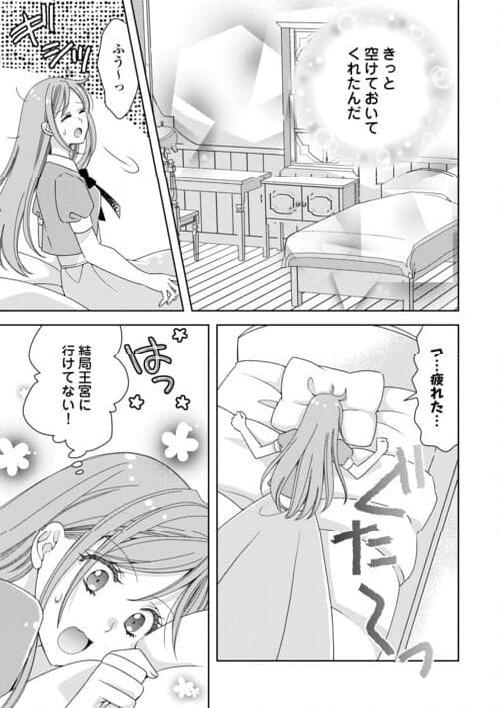 P25