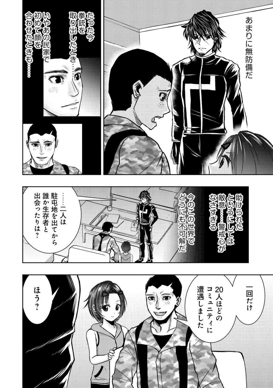 P16