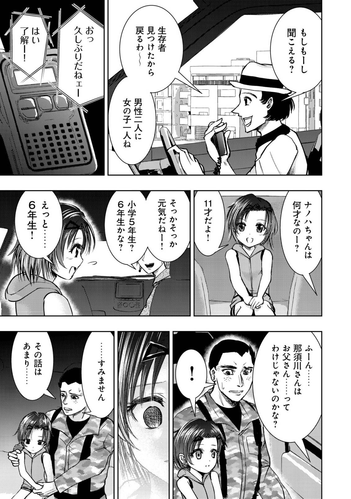 P29