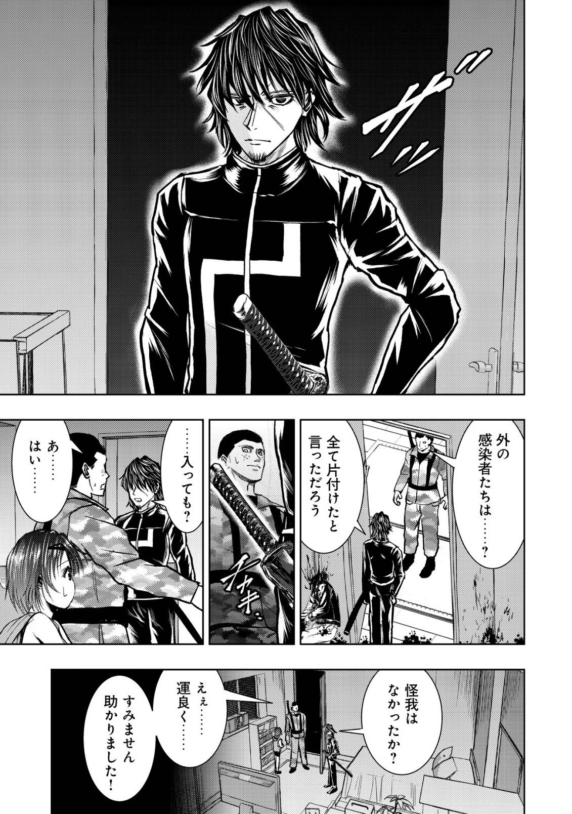 P7