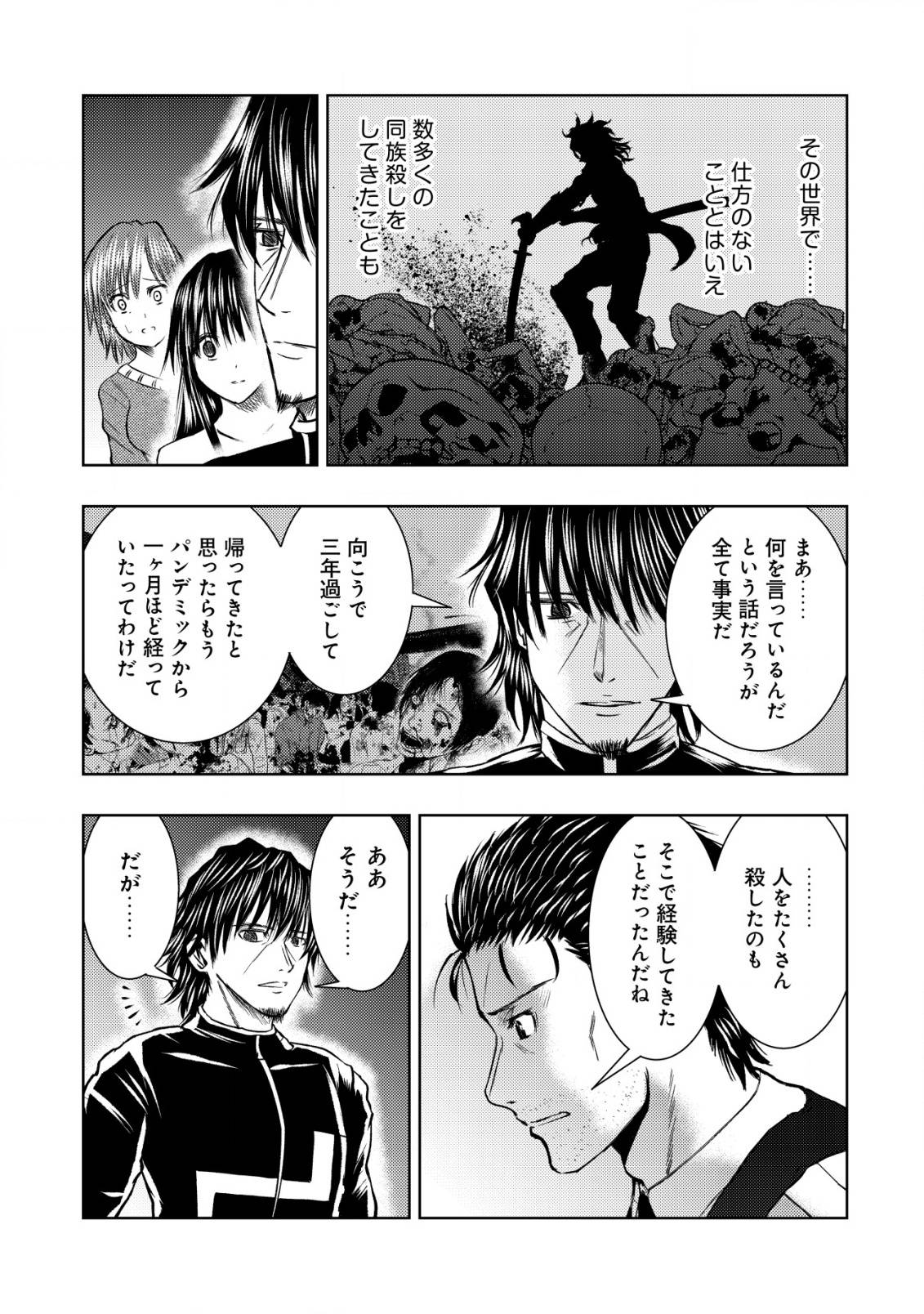 P23