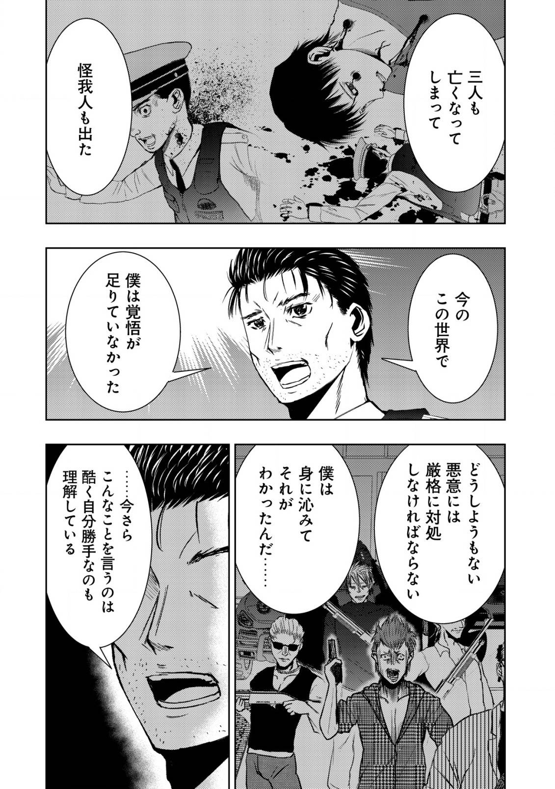 P26