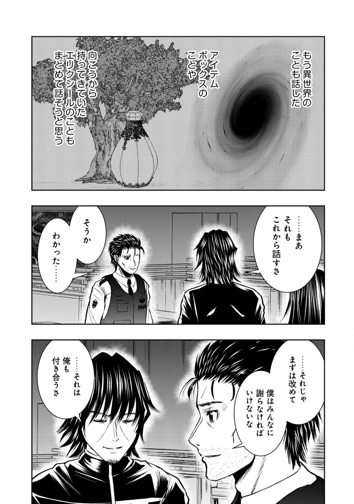 P29