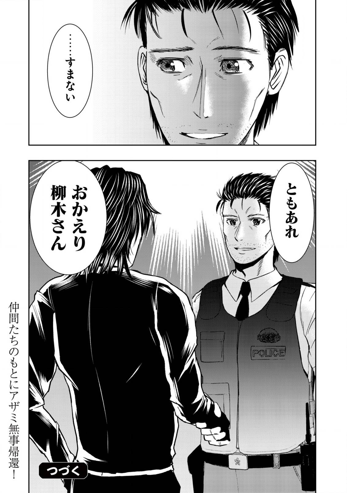 P30