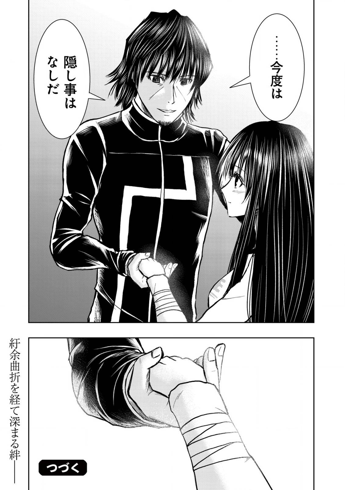 P30