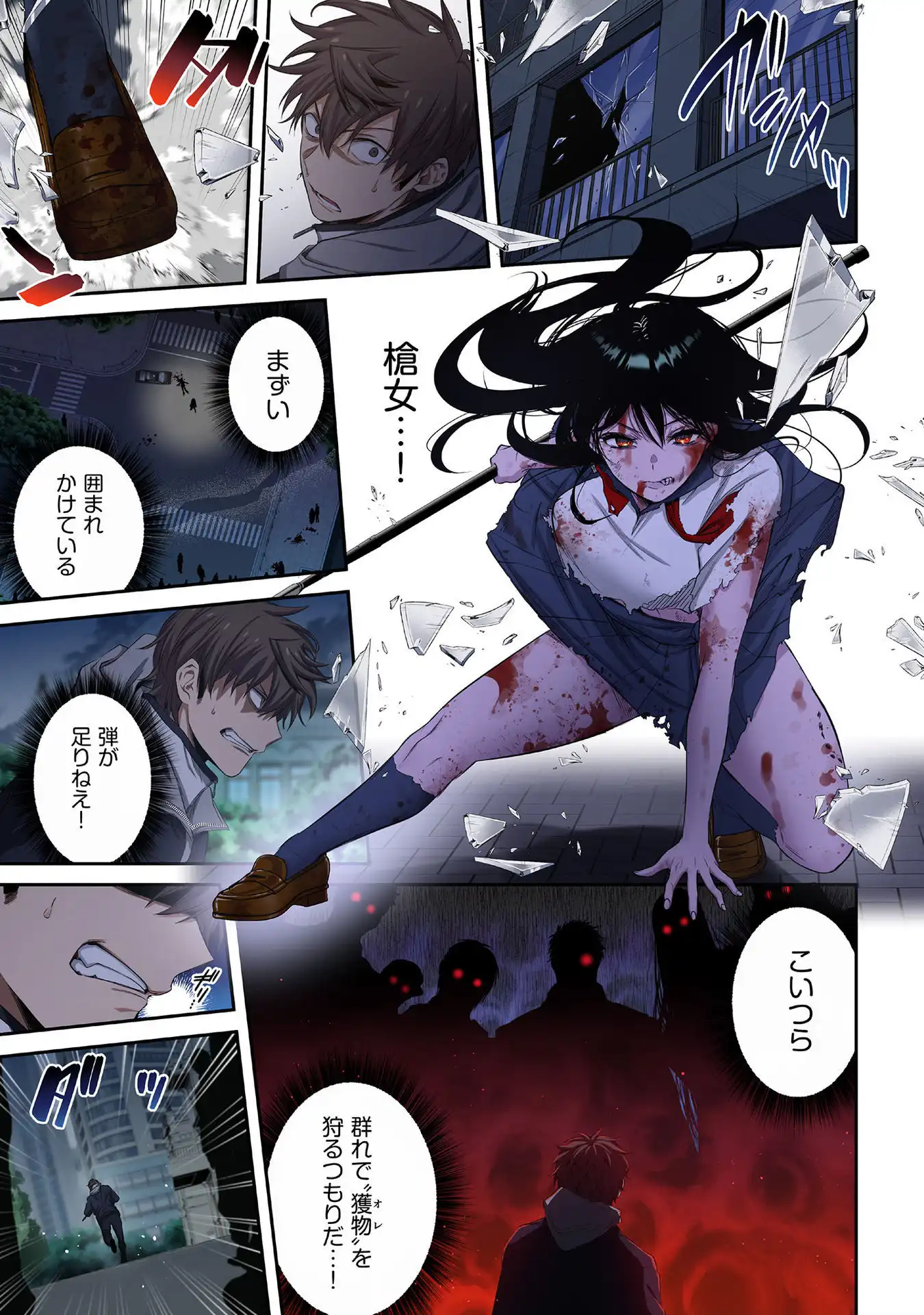 P7