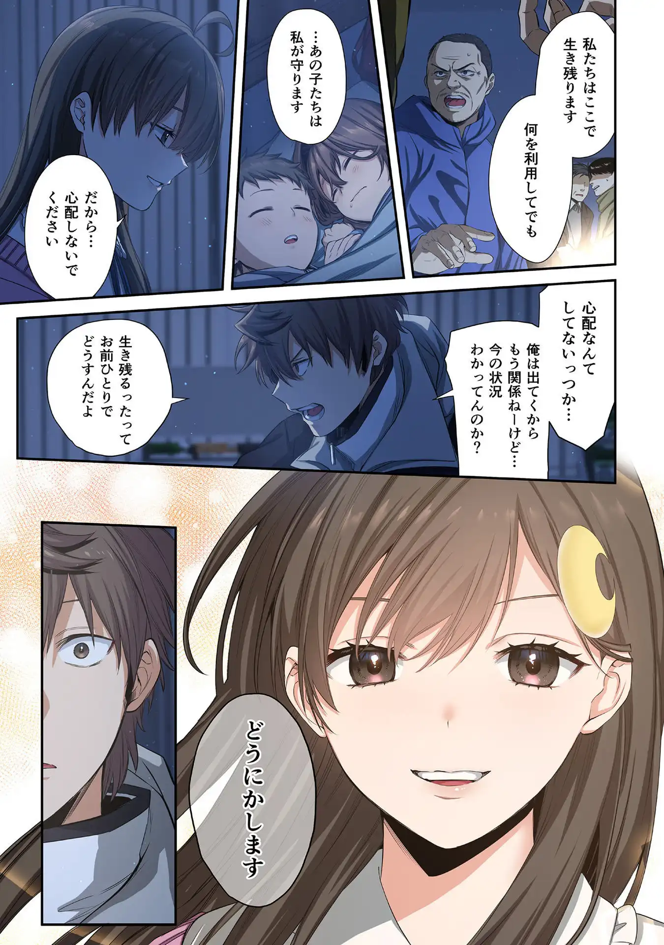 P7