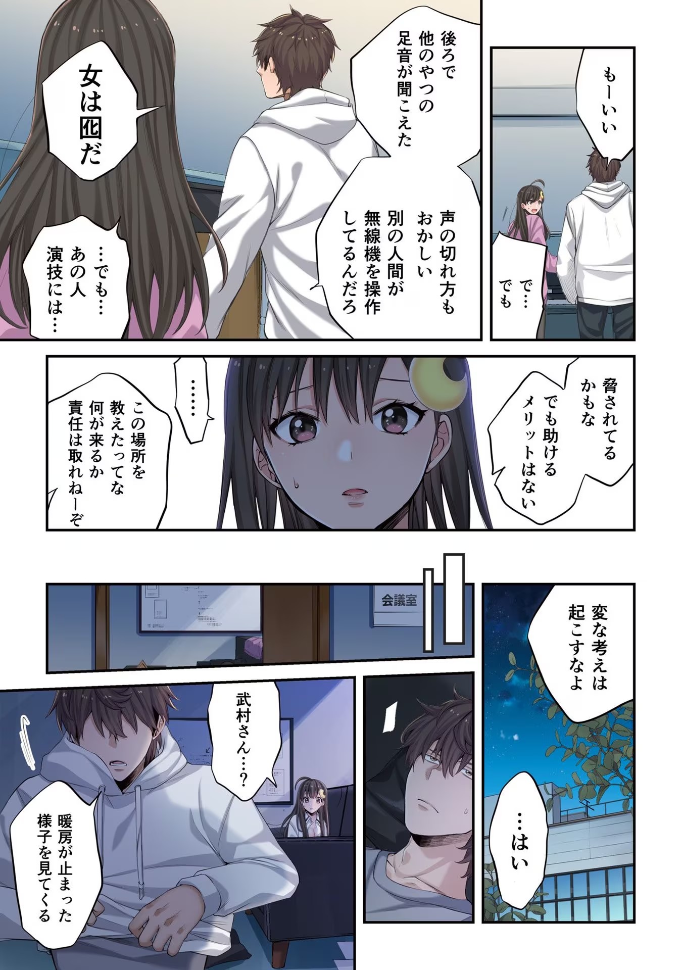 P15