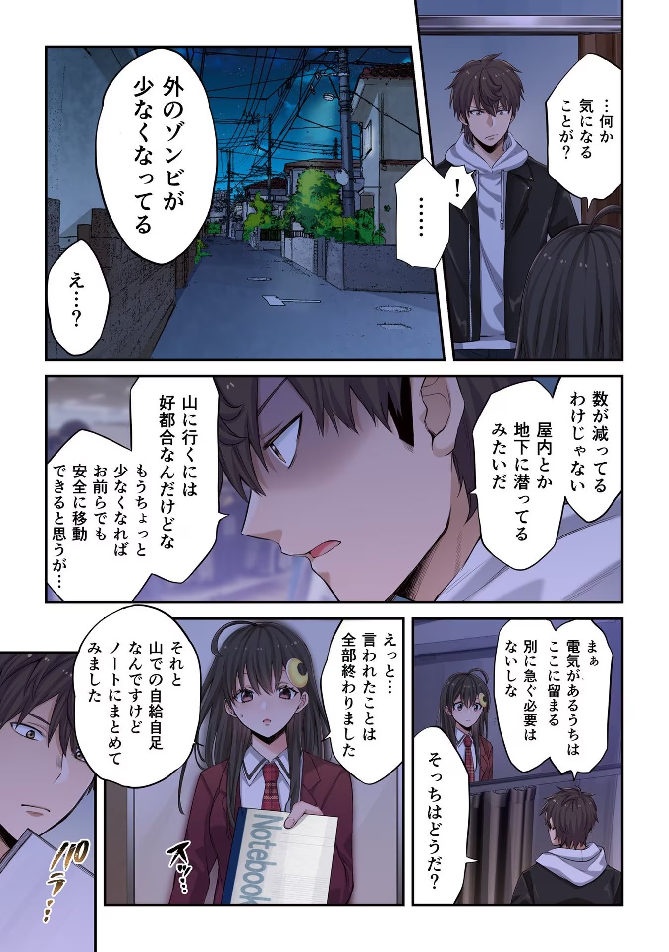 P5