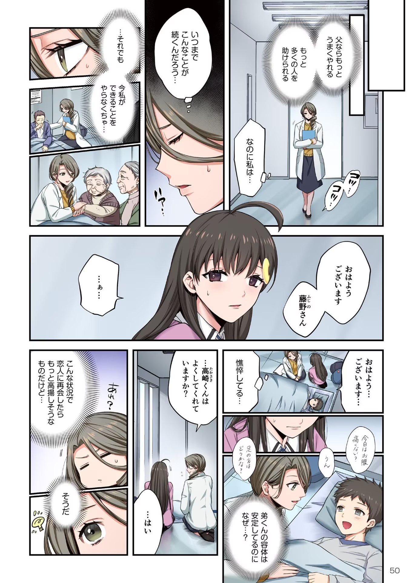 P14