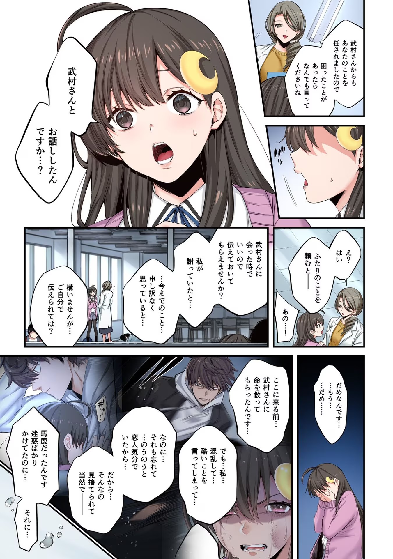 P15