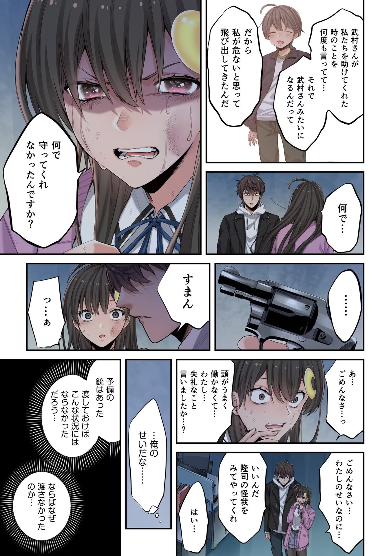 P13