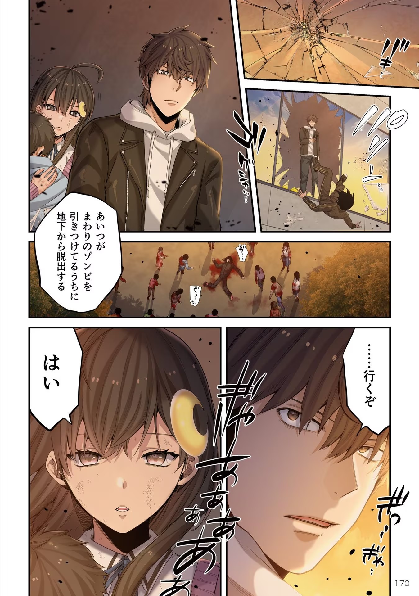 P16