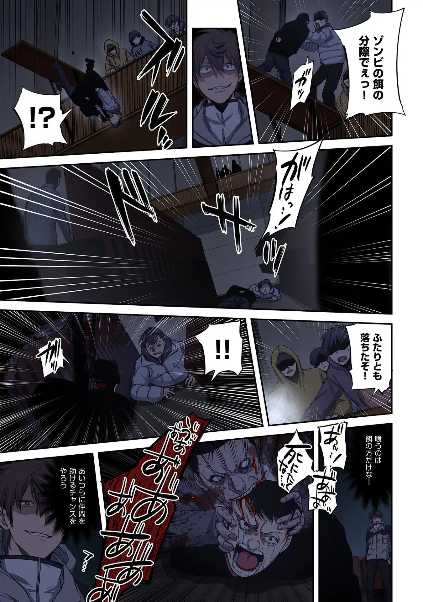 P7