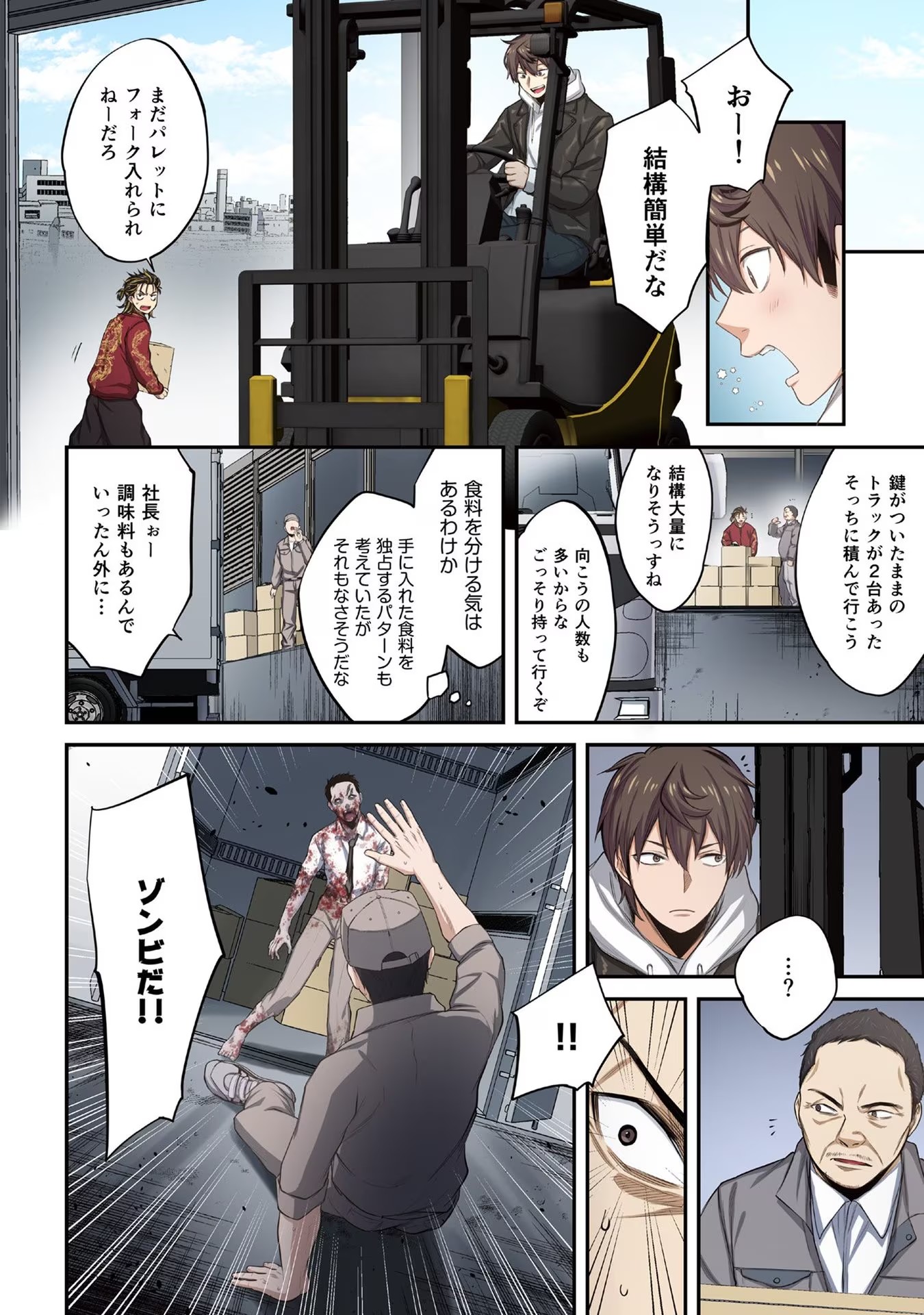 P14